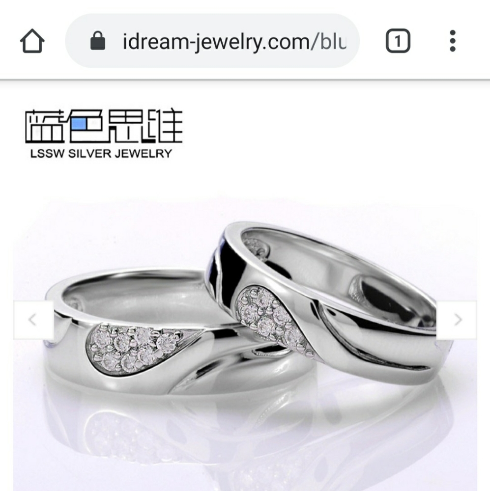 Couples Ring Set - Picture 6 of 7
